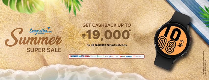 Super Summer Sale