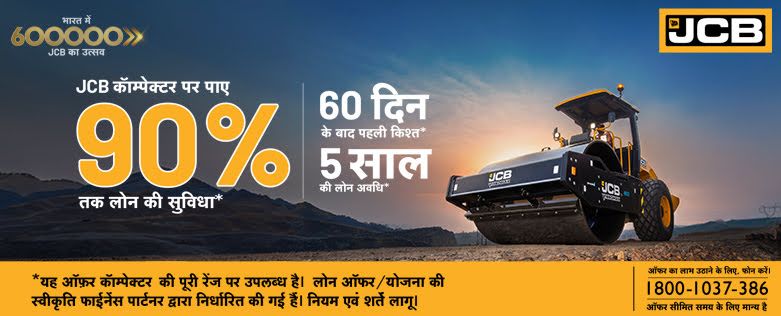 Jcb 90% Loan