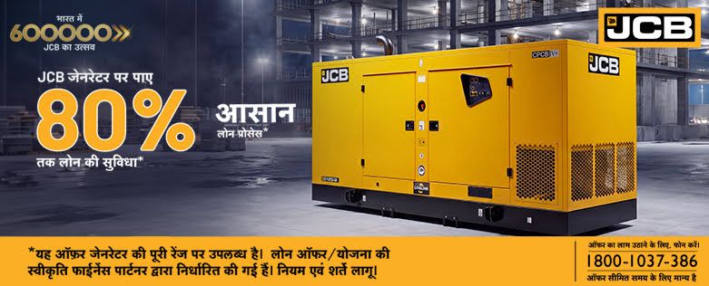 Jcb 80% Loan
