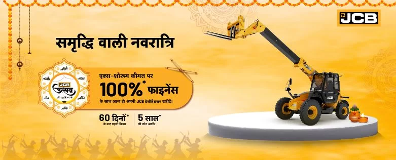 100% Finance