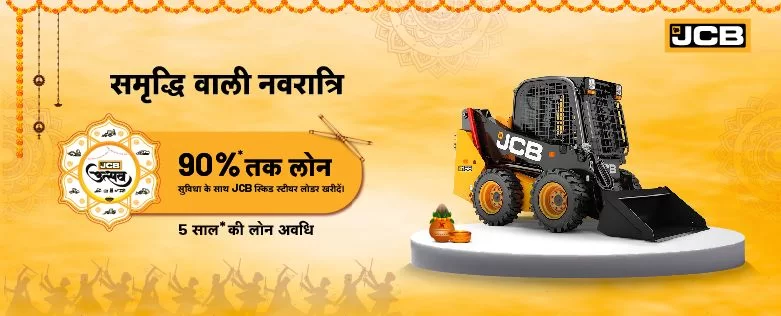 Upto 90% Loan
