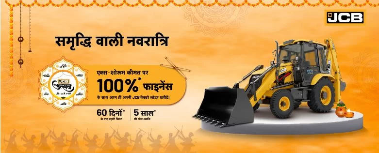 100% Finance