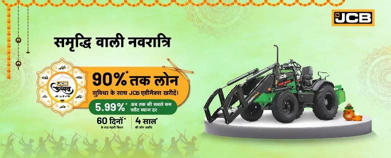 Upto 90% Loan