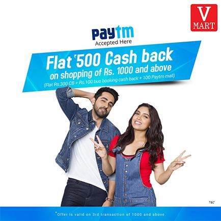Paytm Cashback Offer Paytm Cashback Offer
