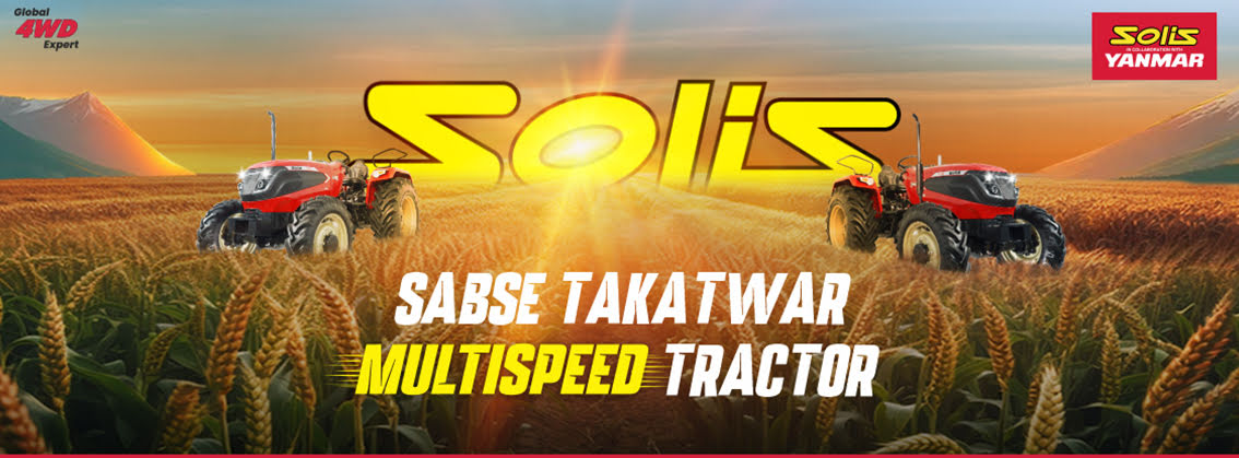 Solis Yanmar Tractors India - Sirsama, Kurukshetra