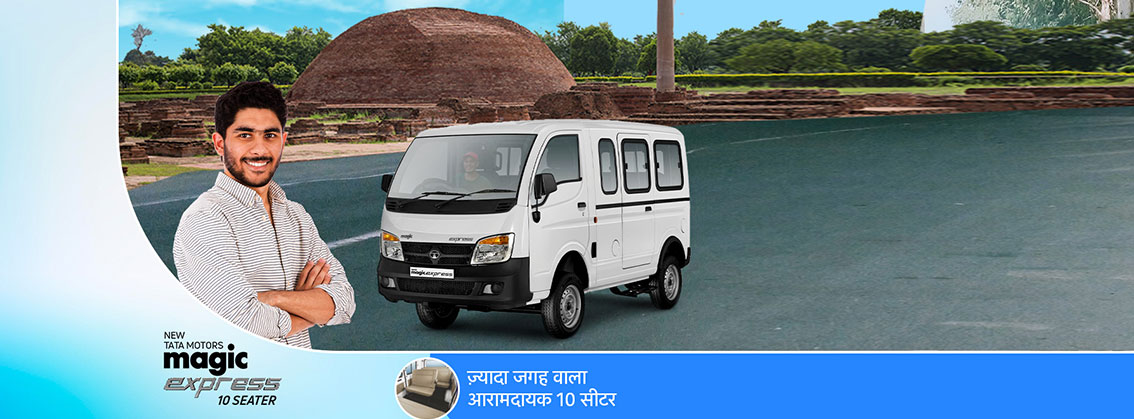 Visit our website: Tata Motors Commercial Vehicle - Jwalapur, Haridwar