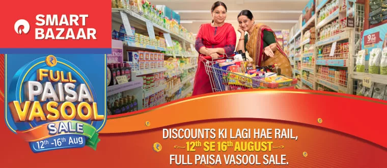 Reliance SMART Bazaar