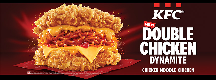 Visit our website: KFC