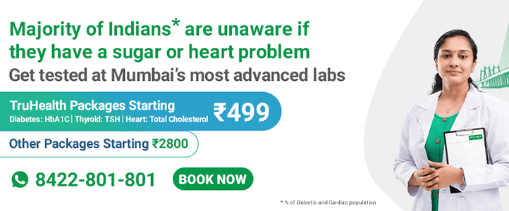 Visit our website: Metropolis Healthcare Ltd. - Kundenhalli, Bengaluru